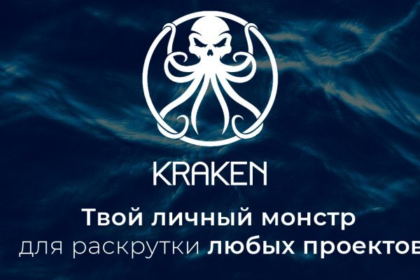 Ссылка на kraken через тор kraken6.at kraken7.at kraken8.at